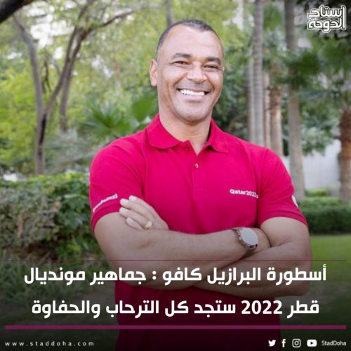 Photo post from staddoha.