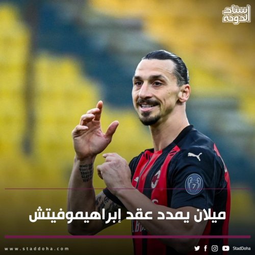 Photo post from staddoha.