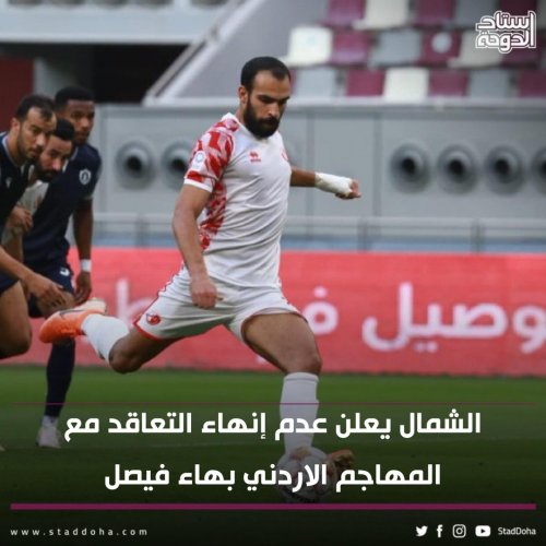 Photo post from staddoha.
