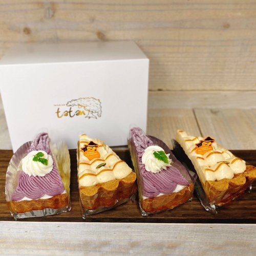 Tarte Cafe Tatan タタン 西尾店 西尾市 Chaoo Jp