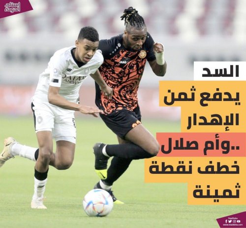Photo post from staddoha.
