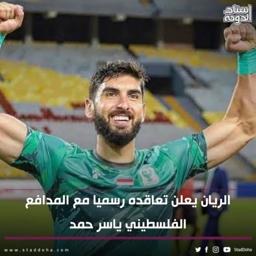 Photo post from staddoha.