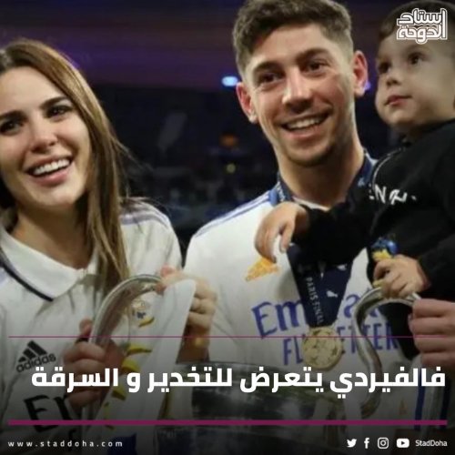Photo post from staddoha.