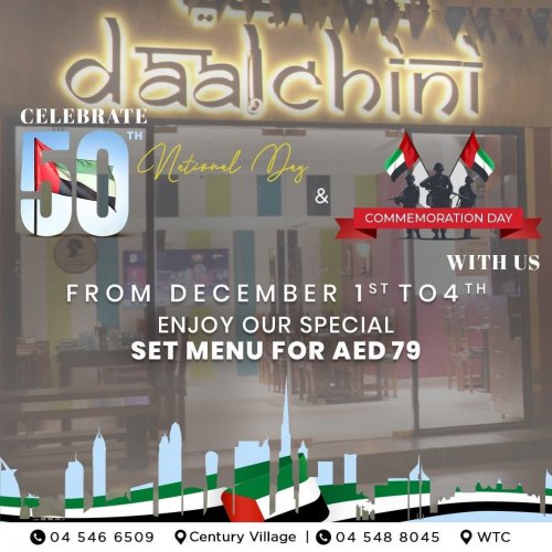 Carousel post from daalchini.uae.