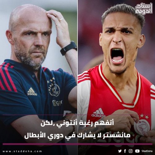 Photo post from staddoha.
