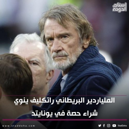 Photo post from staddoha.