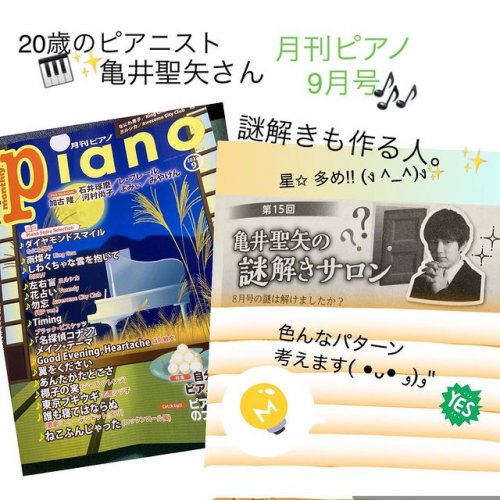 Photo post from salasala712.