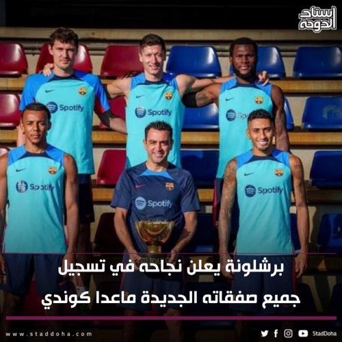 Photo post from staddoha.