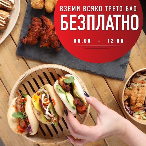 Photo post from bao_barbg.