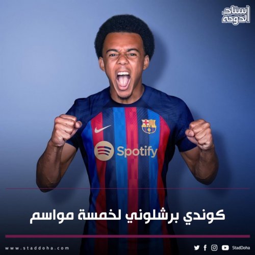 Photo post from staddoha.