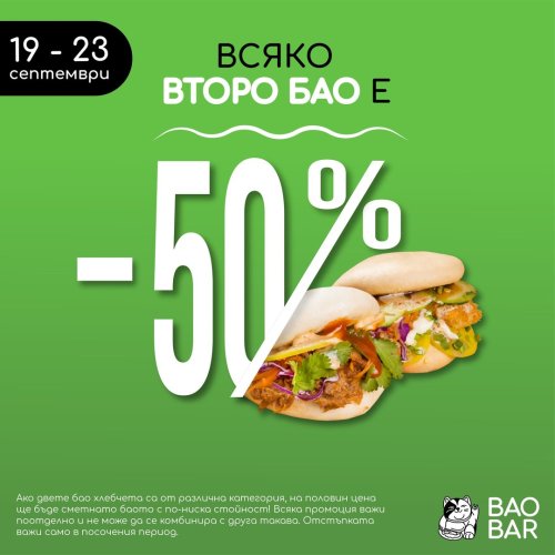 Photo post from bao_barbg.