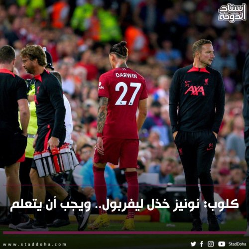 Photo post from staddoha.