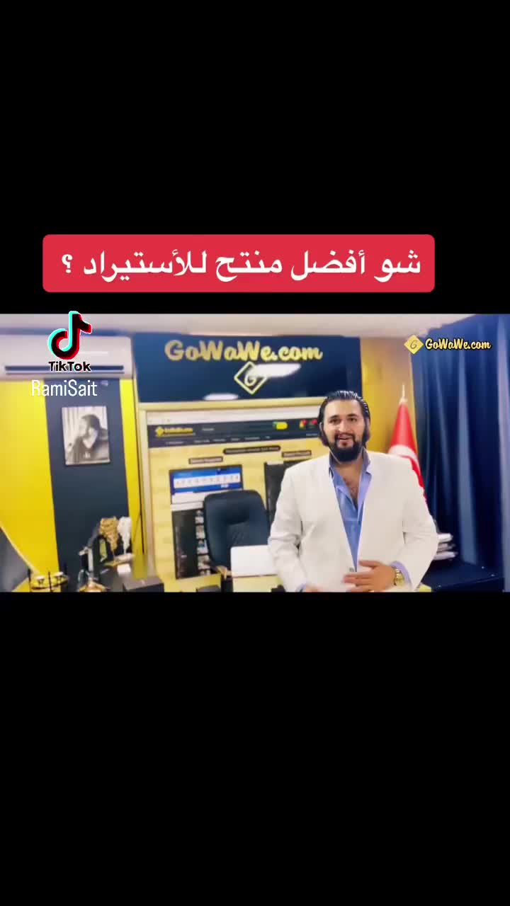 Video post from gowawear.