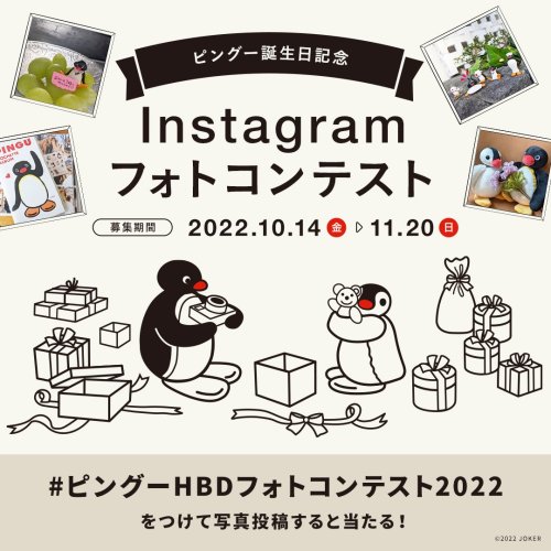 Carousel post from pingu_jp.