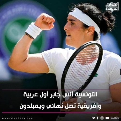 Photo post from staddoha.