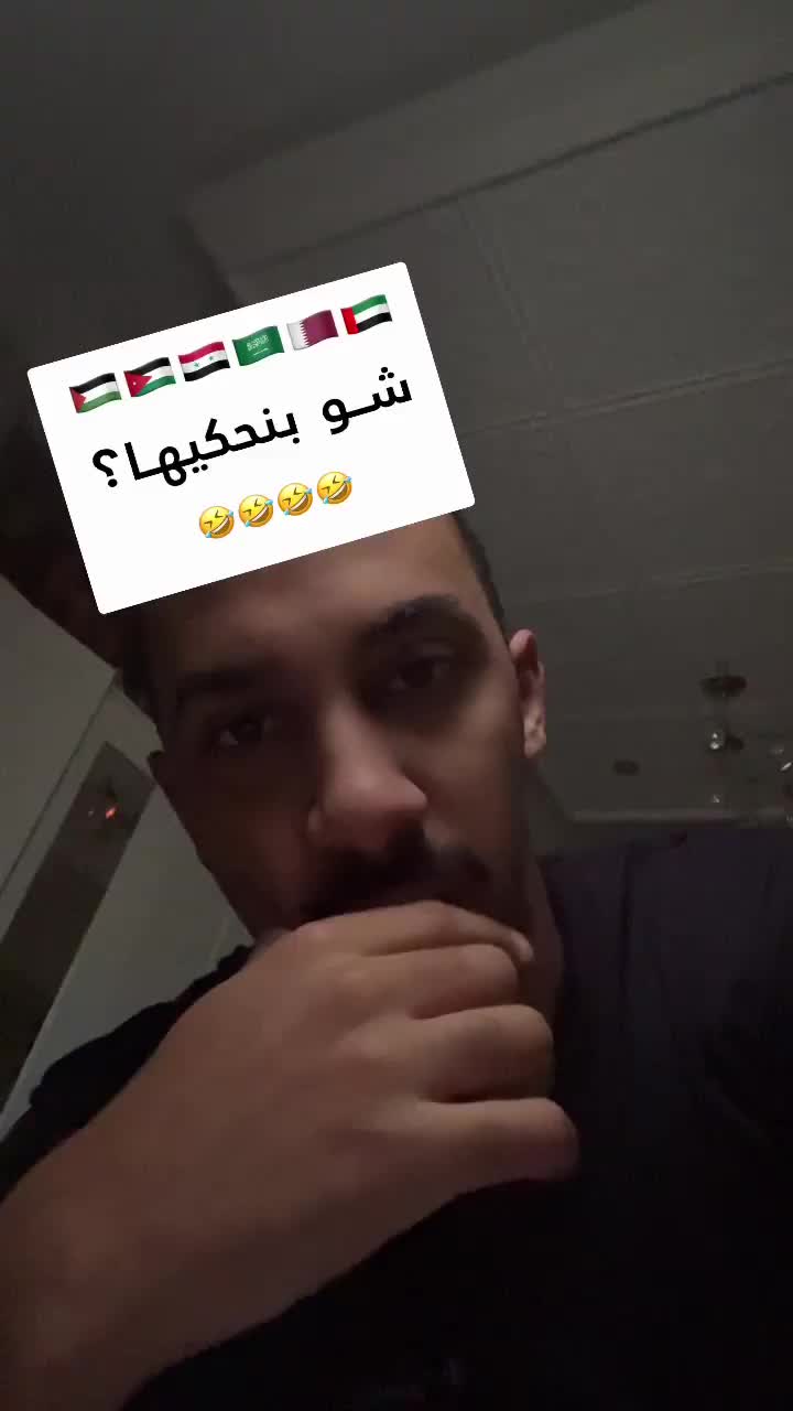 Video post from omar_abuz.