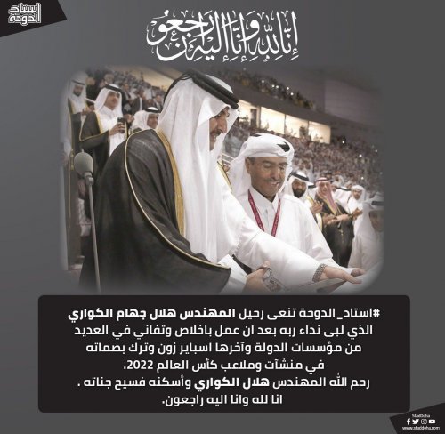 Photo post from staddoha.