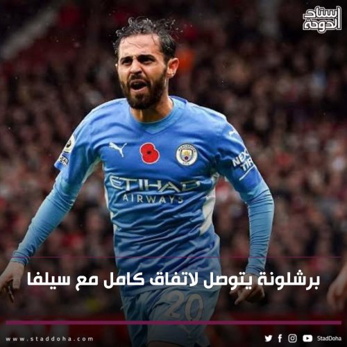 Photo post from staddoha.
