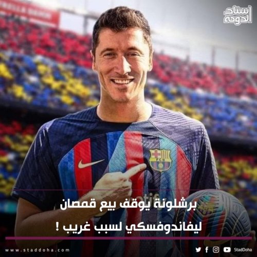 Photo post from staddoha.