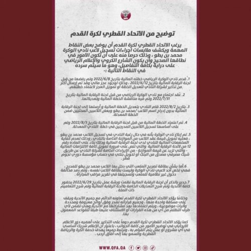 Photo post from staddoha.
