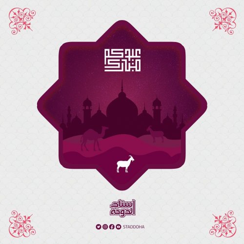 Photo post from staddoha.