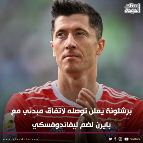Photo post from staddoha.