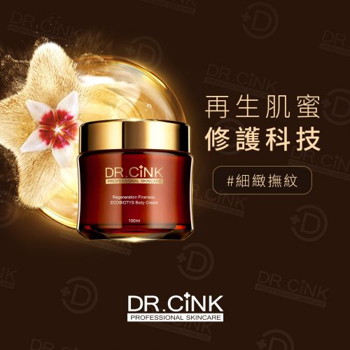 Photo post from drcink.