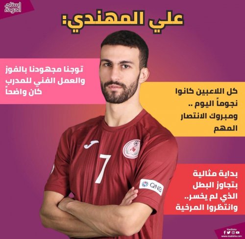 Photo post from staddoha.