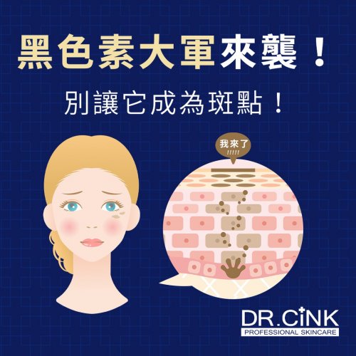 Photo post from drcink.