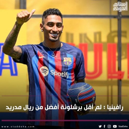 Photo post from staddoha.