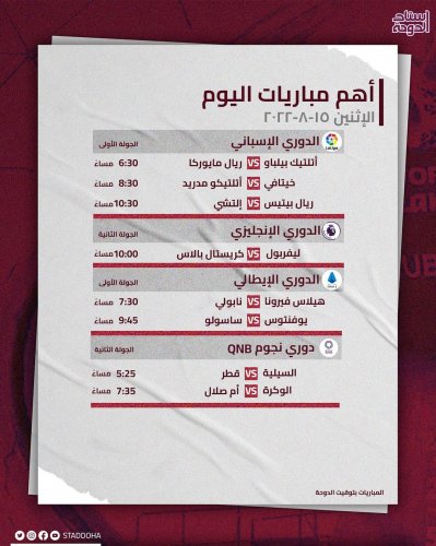 Photo post from staddoha.
