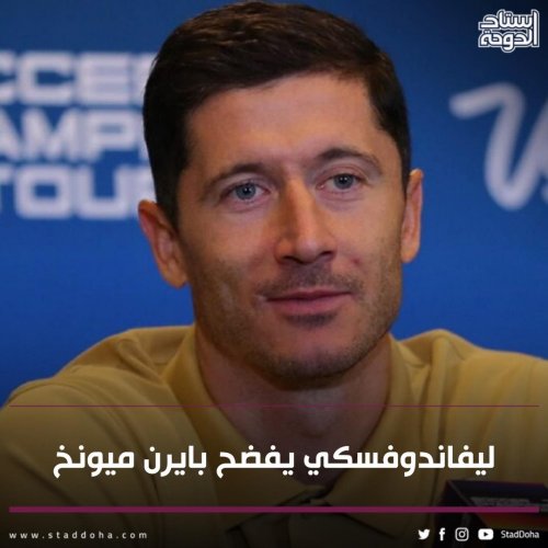 Photo post from staddoha.