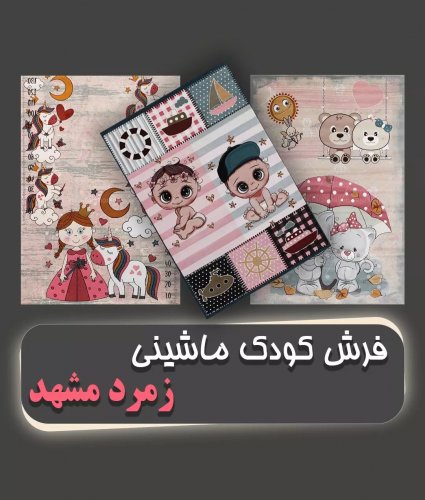 Carousel post from farshonline_com.