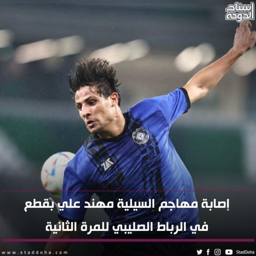 Photo post from staddoha.