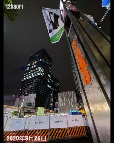 Photo post from t2kaori.