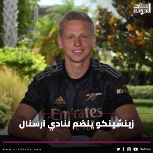 Photo post from staddoha.