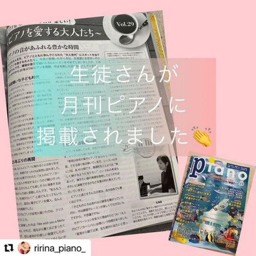 Photo post from otonamusica.