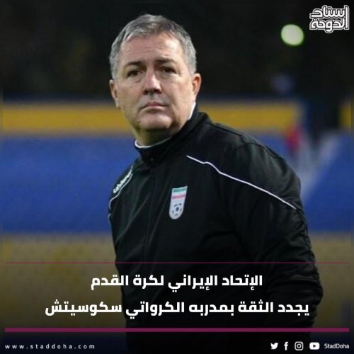 Photo post from staddoha.
