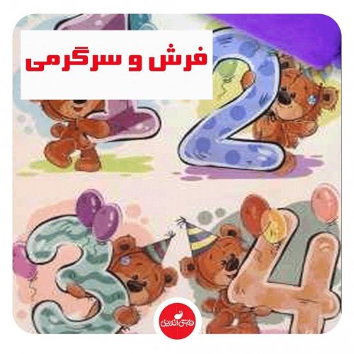 Photo post from farshonline_com.