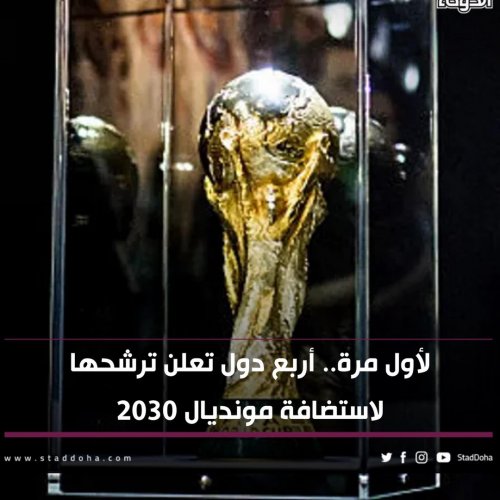 Photo post from staddoha.