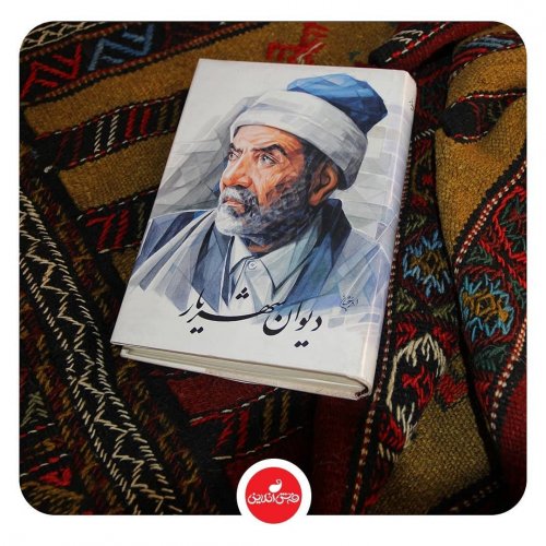 Photo post from farshonline_com.