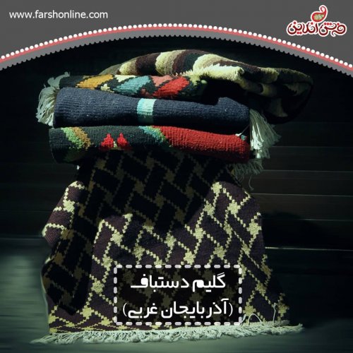 Carousel post from farshonline_com.