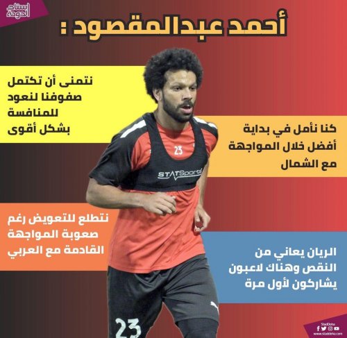 Photo post from staddoha.
