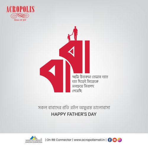 Photo post from acropolismall.
