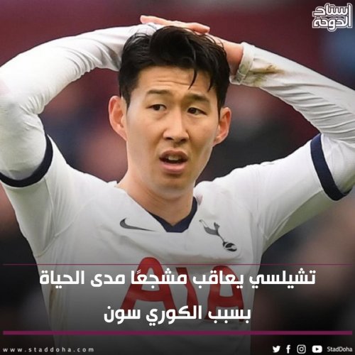 Photo post from staddoha.