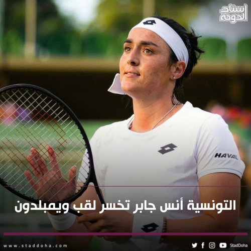 Photo post from staddoha.