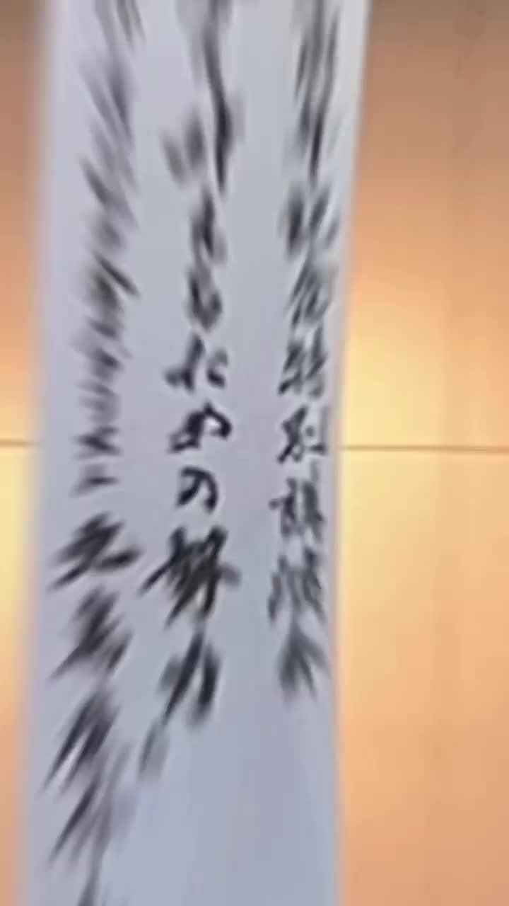 Video post from itoshima_hs.