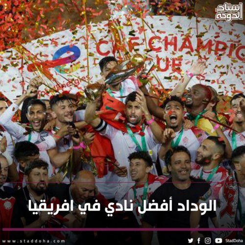 Photo post from staddoha.