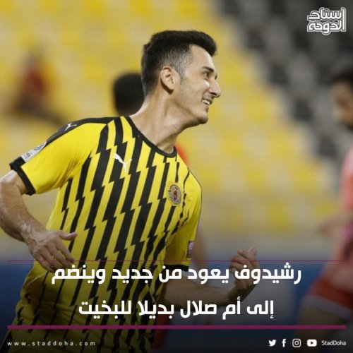 Photo post from staddoha.
