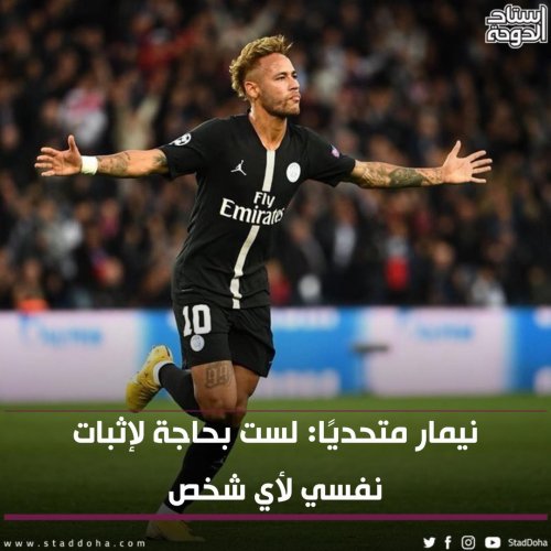 Photo post from staddoha.